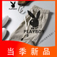 
Playboy (PLAYBOY) Men's casual pants Summer thin trousers Ice silk cropped pants Boys trousers Slim-fitting trousers 9-point pants 9-point pants 9930 Black 30