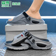 Semir-Slipper Herren Sommer Largegröße Trendy Outdoor-Kleidung Wating, mit geruchssicheres, vielseitige Sandalen für Männer lässig Stylus Strand Sandalen Vulkanasche 42