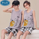 Palando Summer Summer Maneveless Chalecos Pajamá de pareja para mujeres adolescentes Algodón real de algodón más grasa