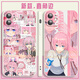 Keba Shishou est non seulement mignon mais périphérique de téléphone mobile de téléphone mobile Animation de classe Camated n'est pas seulement mignon périphérique droit shell droit de bord droite blanc - Shishoumei A3883 Note de commande Message spécifique Message client Service client