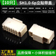 SH1.0 connector patch 1.0mm pitch connector horizontal patch vertical patch socket plastic shell plug terminal SH1.0-6p vertical patch with cover (10 pieces) No Specifications