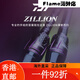 达亿瓦（DAIWA）ZILLION CS子龙竞技路亚竿两2节竿近海水船钓海钓远投碳 682l/mlfb枪柄2节2.03m 682m