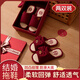 瑞央结婚拖鞋情侣红色一对喜庆夏季新婚陪嫁新娘晨袍家居凉拖鞋订婚鞋 新娘+新郎[与子偕老]9761 36-37 女3637+男4041