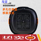Boîte de coque de coffre de véhicule électrique UFO ACHOSIER APPORT DE BATTERIE UNIFICATION DU BOÎTE DE CAR CORRE