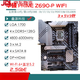 /Z690主板Z690-P/A/E/F GAMING吹雪Z690MTUF LGA1700主板 ROGZ690-F GAMING WIFI