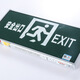 Minhua Electrician's new national standard safety exit indicator lights fire emergency evacuation sign induction escape strong opening sign light M3519_with strong opening_single side_left direction_four lines