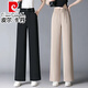 皮尔卡丹（pierre cardin）阔腿裤女夏季薄款2025新款高腰显瘦松紧休闲裤宽松垂感洋气直筒裤 黑色九分裤 9859# M 27码建议90-100斤