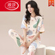 浪莎（LangSha）2025年新款睡衣女夏纯棉短袖长裤春秋夏款女士家居服薄款两件套装 ZH-9721 M
