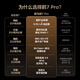 FFALCON雷鸟鹤7 PRO 25款 75英寸 QD-MiniLED家电国家补贴  0.5%LR低反膜  一级能效智能电视机75R795C