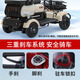 Aiteying elderly walking electric vehicle four-wheel vehicle home elderly power-assisted battery vehicle disabled mobility scooter can seat three people A90 800W/48V20A lead-acid battery about 70 miles