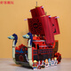 One Piece Sunny Sunshine Sunny Melis Pirate Ship Composite Melis [1047 partículas]