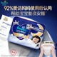 Pampers [Summer Night Special Research] Schlafen Pull-up-Hosen Ultradünne atmungsaktive Babywindeln Windeln Windeln xl26*2 Stücke (12-17 kg)