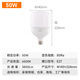 Foshan Lighting (FSL) LED energy-saving bulb T140 cylindrical bulb 50W white light 6500k large screw mouth E27 high-power property commercial factory lighting