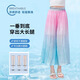 Nickybaby Girls Widm-Bein Hosen Sommer 2025 neue Stil Girls Big Children Gradient Ice Seidenhose Kinder neun Punkte Sommer-Mückenmückenhose 15275 Gradient 120 cm