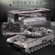 Botu Kindertankspielzeug Fernbedienungskontrollauto Military Model Military Green Electric Panzerfahrzeug Crawler Boy Geschenk Military Green Crawler Tank [28 cm verbesserte Version] Beleuchtung und Schallbatterieversion [eine Gruppe von Auflade -Batterie + Ladungskabel]