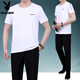 Playboy (Playboy Outdoor) Sommer Ice Seide Kurzärärmelte T-Shirt Herrenanzug 2025 neuer Stil mittleren und älterer Vatertags Sommer Sportbekleidung zweiteiliger JM869 Bean Green XL