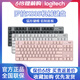 Logitech K835K845 Wired Mechanical Keyboard Grüne Schwarze Teewelle 84 Taste E-Sports-Computer-Büro Peripherieal Auspacken K835 Pink Red Swfepacking ohne Verpackung Selbstverwendung hoch keine x nein x offizielle offizielle Standard