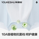 
Youke Shushu Silk Men's Underwear Men's 10A Antibacterial Mint Base Breathable Hygroscopic Quick Dry Youth Flat Corners Shorts Panties