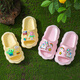 Ormenwe children's slippers summer cute cartoon indoor non-slip slippers for boys and girls ER-QY-01 pink 28 28-29