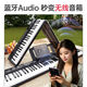 雅马哈（YAMAHA）88键折叠电钢琴成人儿童幼师专用电子琴初学者入门多功能琴 [黑色折叠]88键力度蓝牙版 A标配+礼包(内含琴包)+X琴