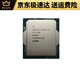 INTELI3-13100 I5-13400/T 13500 13600KF I7-13790/F I9-13900/K CPU I5-13600KF 散片