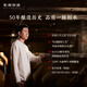 Zhenjiu [buque insignia oficial] Yingshanhong Boutique Wine Small Wine, licor con sabor a salsa, cerveza de granos puro, vino famoso de Guizhou 53 grados 100ml 1 botella yingshanhong vino pequeño