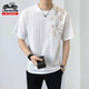 Classic Car Ice Seide Kurzärärmelte T-Shirt für Männer 2025 Sommer Dünner Leinen lose lockere halbe Ärmeln T-Shirt für Männer 9863 Weiß M 90-110jin [Jin ist 0,5 kg]