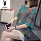 
Playboy (PLAYBOY) plus size to cover the belly and make it look slim top for women 2025 summer new fat mm casual loose cotton short-sleeved T-shirt for women 6624 green M about 80-95