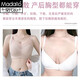 Sous-vêtements réglables haut de gamme modaux pour les femmes avec un visage brillant sans marques de collecte et de collecte des seins sur le dessus pour éviter de s'affaisser et de correction de l'exposition et de régler le soutien-gorge élégant Skin 75E