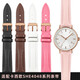 Vanu adaptiert an Casio Sheen Lederarmband für Männer und Frauen She-4048 4536 5010 5020 4539 LTP1391 V007 Pink Cowide Pin Schnalel Armband 14mm (A145) Weiß- (K2) Silber Global Pin-Schnalle 10mm