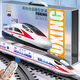 Kakabeer Hochgeschwindigkeits-Eisenbahnspielzeugzug Fernbedienungssteuerungslegierung Fuxing Hochgeschwindigkeits-Eisenbahnmodell Spielzeugsimulation Harmony Children's Electric Boy Upgrade Doppelrunde Gleis