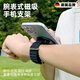 Rongyu driver's wrist mobile phone holder wrist strap strap fixed special equipment hanging wrist bag sports arm sleeve running mobile phone bag
