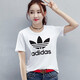 阿迪达斯 （adidas）女装夏季新款透气圆领短袖t恤运动休闲时尚半袖 CV9889 S