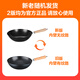 SUPOR wok, fine iron wok, uncoated honeycomb iron pot, lightweight gas stove, induction cooker pot, universal 32cm with lid