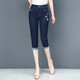 Baisi Shield 2024 Jeans recortados de verano para mujeres Pantalones versátiles versátiles para mujeres de algodón de algodón pequeño y delgado 6625a29f65 Azules, pantalones azules 21 Tamaño 26 S Winist 1 Foot 9 9