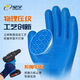 
Xingyu gloves, wear-resistant, and safe a698 authentic, authentic A698 durable, anti-slip, soft, comfortable and breathable steel bar worker (12 pairs) Xingyu A688, blue 9/L large size, buy a pack