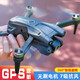 
Xiaomi (MI) product drone high-definition aerial photography GPS return with its own screen remote control aircraft for children. Five cameras + brushless + obstacle avoidance screen. Play 2 electricity + new replacement + easy-to-disinfection accessories