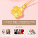 Lao Fengxiang 18K gold necklace for women, rose pendant jewelry, fashionable and versatile birthday and anniversary gift for girlfriend and wife, about 0.48g* rose pendant* brand gift box