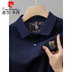 皮尔卡丹（pierre cardin）夏季新款纯棉男士短袖POLO男衫高档刺绣翻领T恤大码百搭半袖男装 6626灰蓝色 M 48【建议100-125斤】