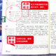 The complete set of four great classics original version of the youth version of junior high school student version half vernacular Chinese Journey to the West seventh grade Dream of the Red Chamber Romance of the Three Kingdoms Water Margin Uncut High School Student full version half classic Chinese 120 vernacular Chinese 691