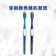 Ole B Vitality Massage Double Support Gum Special Protection Small Wide Head Massage Adult Soft Breast Toothbrush Color Random Color