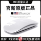 Huaqiangbei top equipped Magic Mouse, suitable for Apple gestures, iPad tablet, MacBook laptop, desktop air, wireless Bluetooth keyboard and mouse set, silent and rechargeable, Magic Mouse-Apple White, MFI quality certified original Magic Control Mouse, top version with the same core, official new 1 1 restoration丨Magic Control gestures