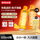 Notland L-carnitine 60,000 levo 60,000 liquid L-drone drink non-levo 100,000 small yellow bottle mixed flavor [2 bottles] + small yellow bottle *2