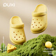 Park XI Summer 2025 Nouveau style de semelle douce de l'école primaire Sole des élèves sans glissement Chaussures de trou pour enfants faciles à nettoyer pour garçons 6-12 ans Sandales Collège à eau bleu Summer Color 34 [34 ~ 35 (220 mm)]