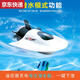 
Receive Yunmao can be launched in the water remote control sightseeing submarine mini waterproof nuclear submarine speedboat small boat charging remote control boat toy orange super small flip speedboat - 2.4G charging head + charging cable - send remote control battery + tool