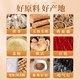 Tong Ren Tang (TRT) Yuanqi Poria and Eight Treasures Foot Patch Eight Grass Square Foot Patch 30 patches*1 box