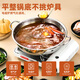 Mi Bangshou stainless steel hot pot basin household thickened flat bottom double-ear clear soup pot commercial hot pot pot induction cooker gas stove universal thickened with transparent cover suitable for 1-2 people 28cm