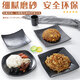 密胺餐具盘子菜盘仿瓷方盘黑色碟塑料餐盘商用盘火锅店碟子 ljp1098 10个装