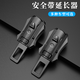SCHLECHUNGSBELEIGUNGEN SCHLIGEN, KUIRSICHERHEIT, BAYANTE -Stecker -Verlängerungsstecker, Sicherheitsgürtel, Bajonett -Lock -Zungenversorgungen, Sicherheitsverlängerungswaffe [1098 Modelle] [verbessertes haltbares Legierungsmodell] [Single]