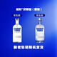 绝对伏特加（Absolut Vodka）瑞典进口洋酒 40度 鸡尾酒基酒 原味 500mL 1瓶